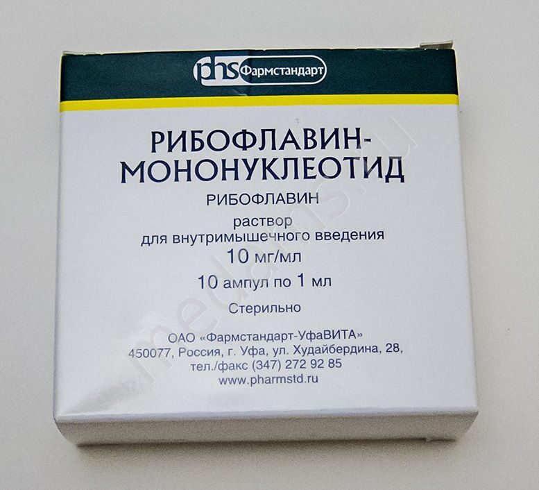 Препараты содержащие группу в. Рибофлавин-мононуклеотид, амп., 1% 1мл n10 {Фармстандарт}. Витамин б2 рибофлавин. Витамин рибофлавин в ампулах. Рибофлавин ампулы рибофлавин 1.